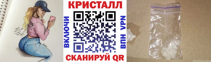 АМФЕТАМИН Розовый  купить закладку  Зубцов 