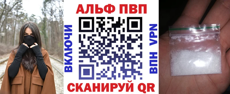 где купить наркотик  Зубцов  А ПВП крисы CK 