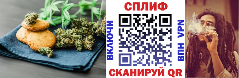 Canna-Cookies конопля Зубцов