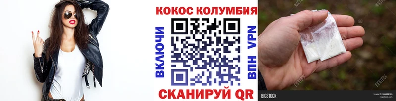 цена наркотик  Зубцов  COCAIN 98% 