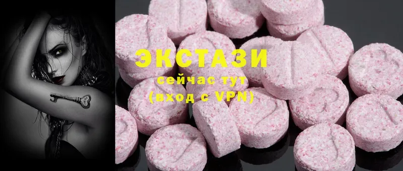 ОМГ ОМГ маркетплейс  Зубцов  Ecstasy таблы 