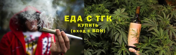 мефедрон Пестово