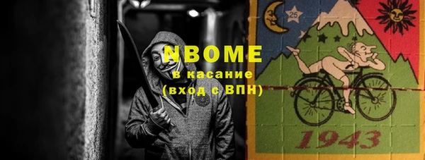 кокаин премиум Пересвет