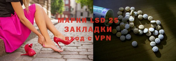 мефедрон Пестово