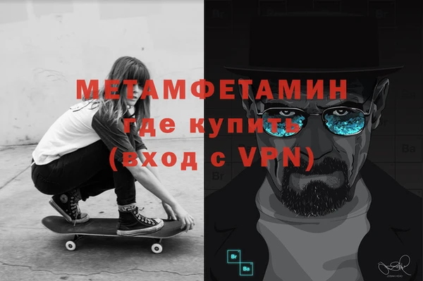 кокаин премиум Пересвет