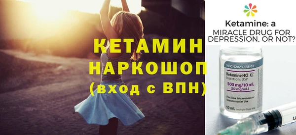 мефедрон Пестово