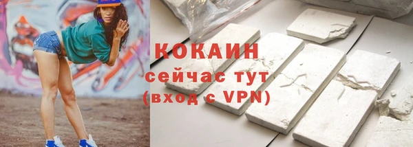 кокаин премиум Пересвет