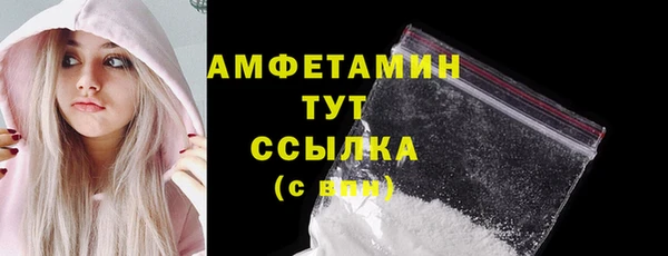 мефедрон Пестово