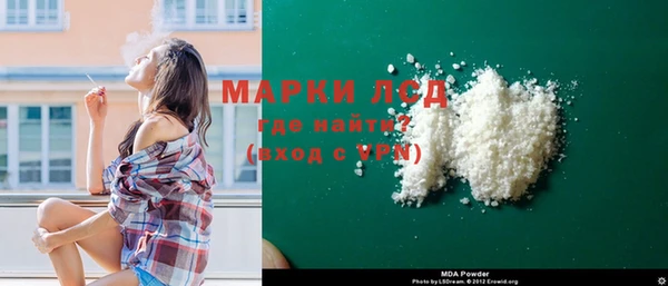 альфа пвп Туринск