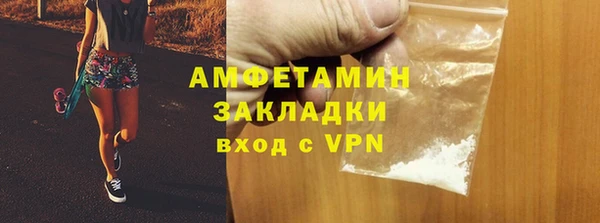 кокаин премиум Пересвет