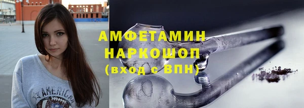 кокаин премиум Пересвет