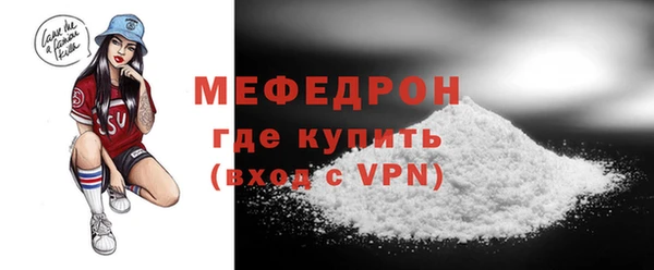 кокаин премиум Пересвет