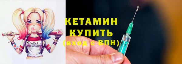 мефедрон Пестово