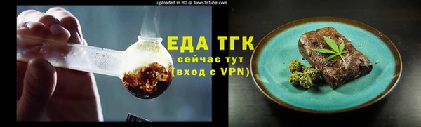 альфа пвп Туринск