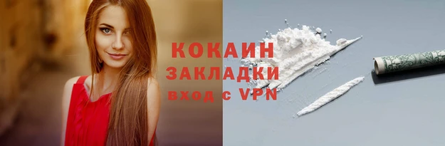 мефедрон Пестово