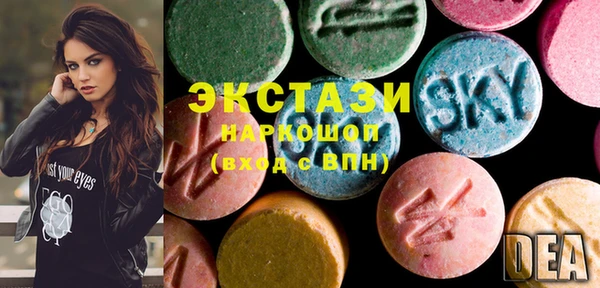 мефедрон Пестово