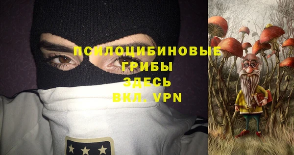 мефедрон Пестово