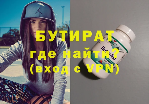 мефедрон Пестово