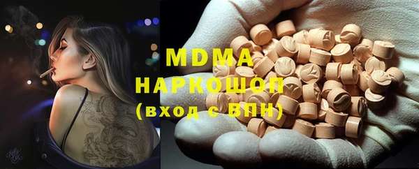 мефедрон Пестово