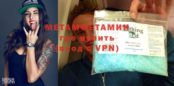 мефедрон Пестово