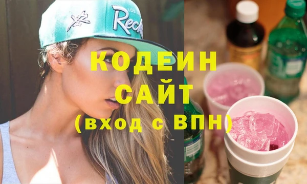 мефедрон Пестово