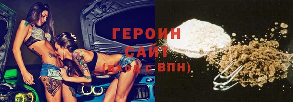 кокаин премиум Пересвет
