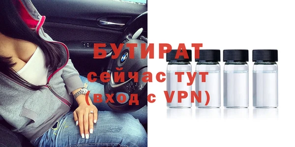 а пвп мука Абаза
