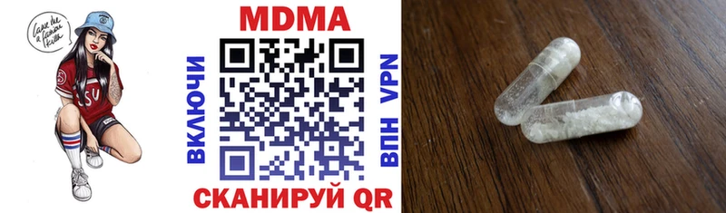 магазин    Зубцов  MDMA кристаллы 