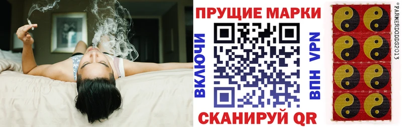 Марки N-bome 1,8мг  Зубцов 