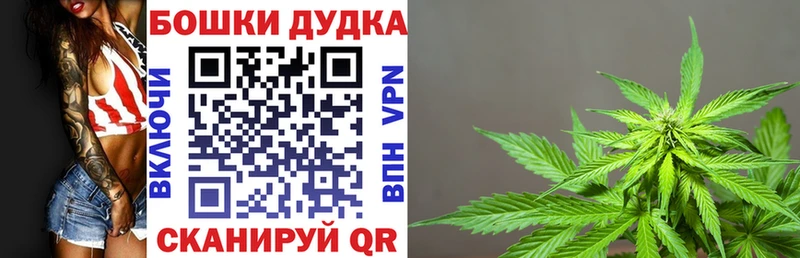 продажа наркотиков блэк спрут как зайти МАРИХУАНА тримм Зубцов
